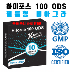 하이포스 100 ODS